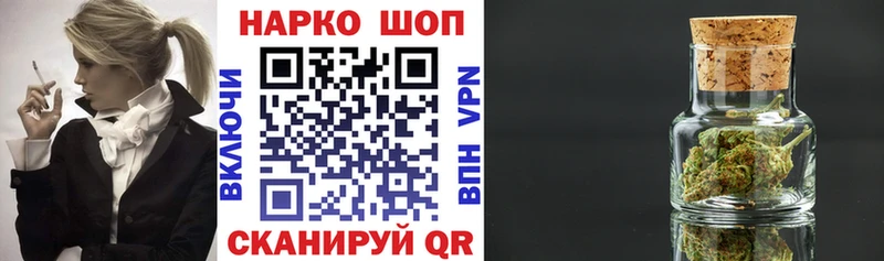 Наркотические вещества Керчь АМФЕТАМИН  Галлюциногенные грибы  COCAIN  Каннабис 