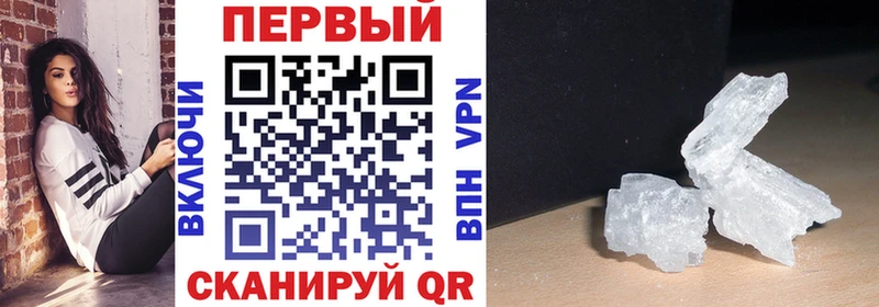 купить закладку  Керчь  блэк спрут маркетплейс  АМФЕТАМИН VHQ 