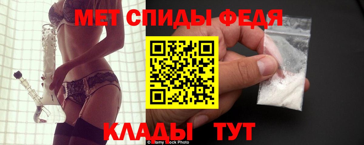 АМФ VHQ  Вход с VPN  АМФЕТАМИН  Керчь 