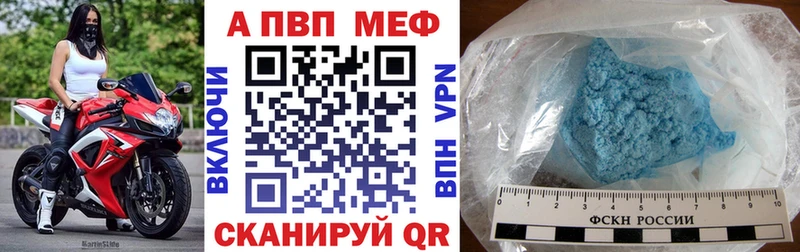 Alfa_PVP кристаллы  где купить наркоту  omg ссылки  Керчь 