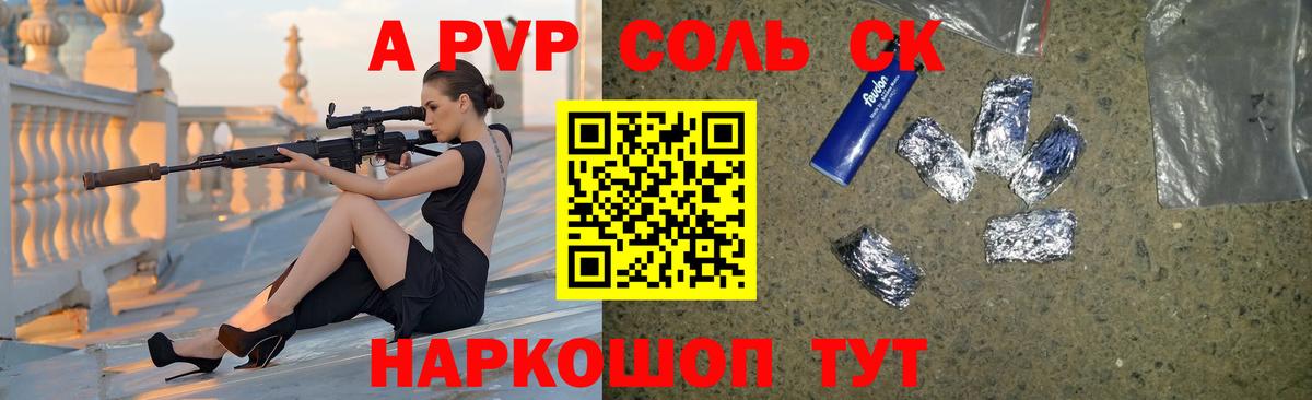 Керчь  Альфа ПВП СК КРИС  Вход с VPN  APVP СК 