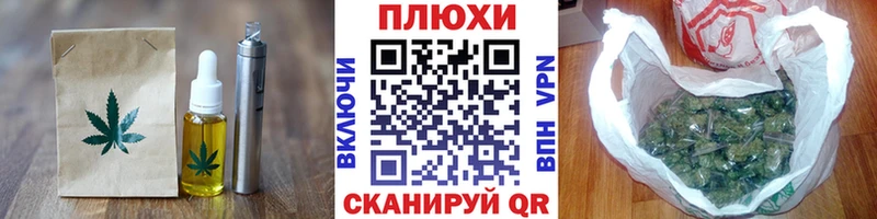 где купить наркоту  MEGA как войти  Canna-Cookies марихуана  Керчь 