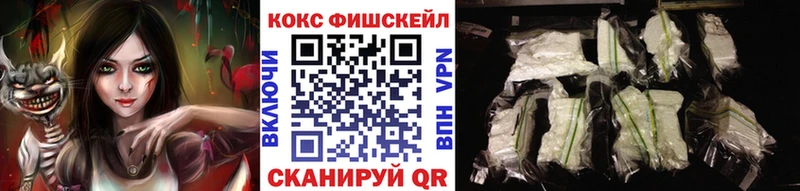 Cocaine 99%  Керчь 
