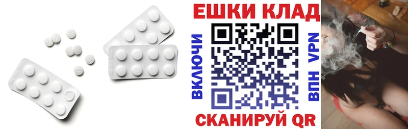 Экстази ешки мориарти формула Керчь