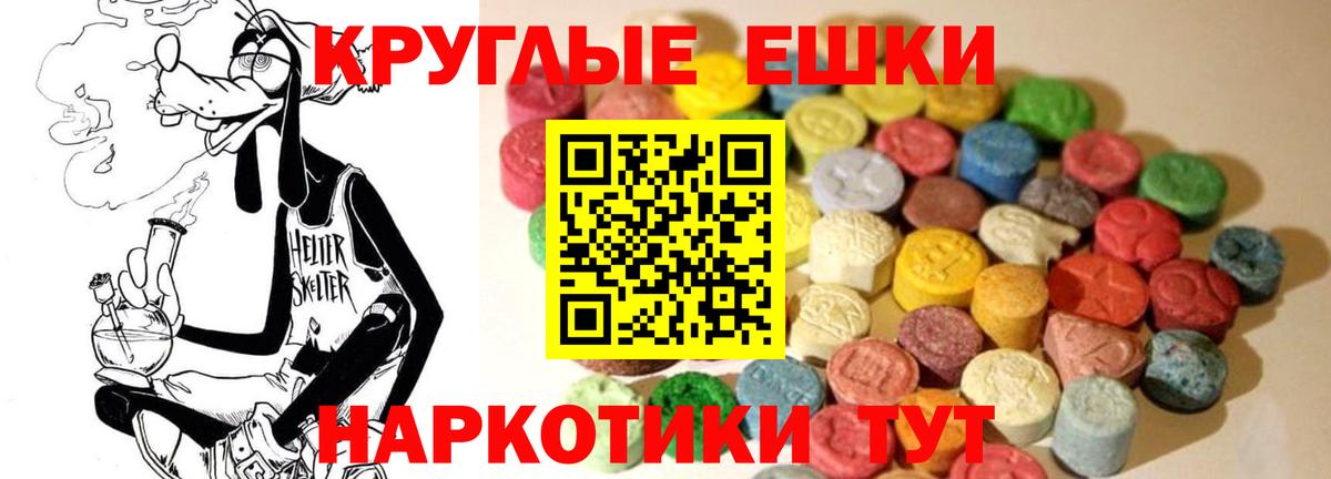 Экстази Punisher Керчь