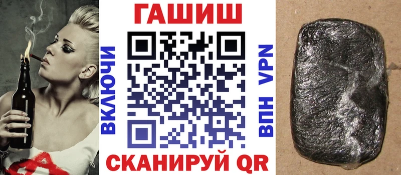 даркнет сайт  Керчь  Гашиш хэш 