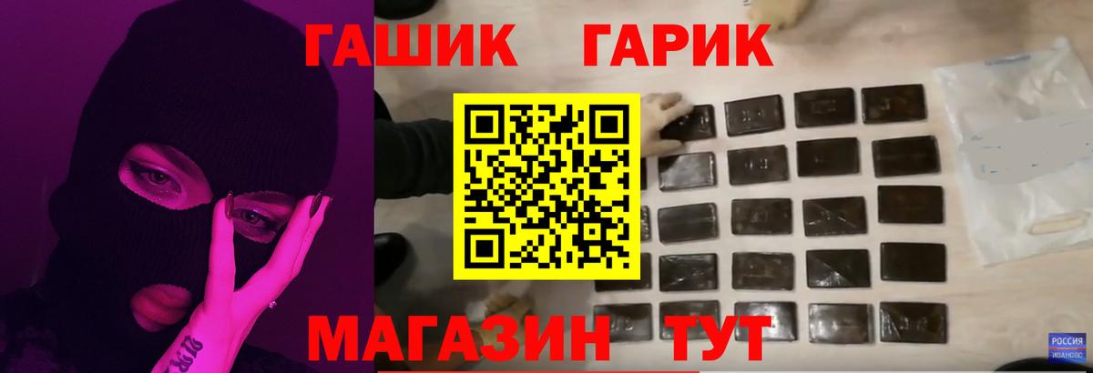 Гашиш VHQ Керчь