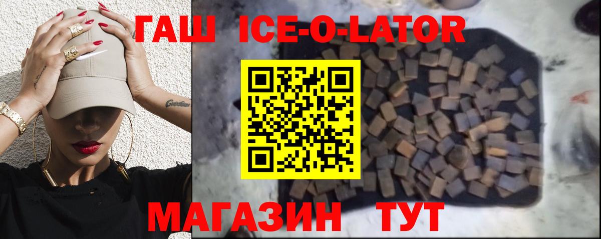 МДМА  Каннабис  Керчь  Меф МЯУ МЯУ   Вход с VPN  Экстази 