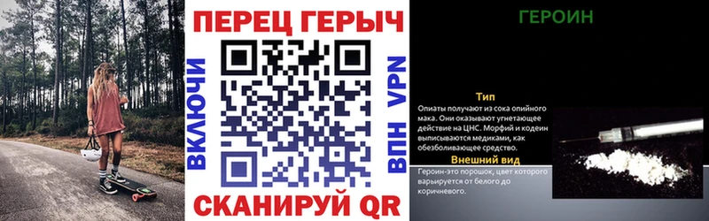 Героин гречка  дарнет шоп  KRAKEN зеркало  Керчь 
