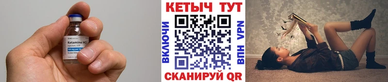 Кетамин VHQ  где купить наркоту  Керчь 