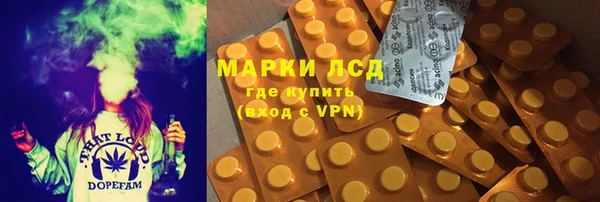 кокаин премиум Верея