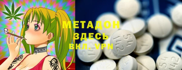 кокаин премиум Верея