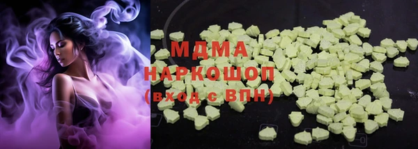 кокаин премиум Верея