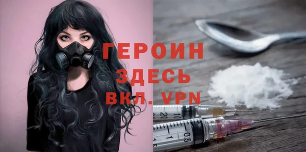 кокаин премиум Верея