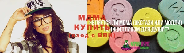 mdma Верхнеуральск