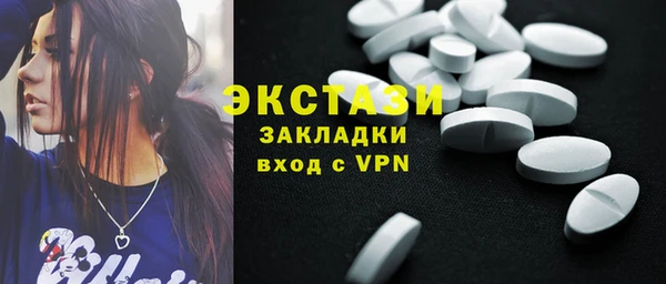 mdma Верхнеуральск