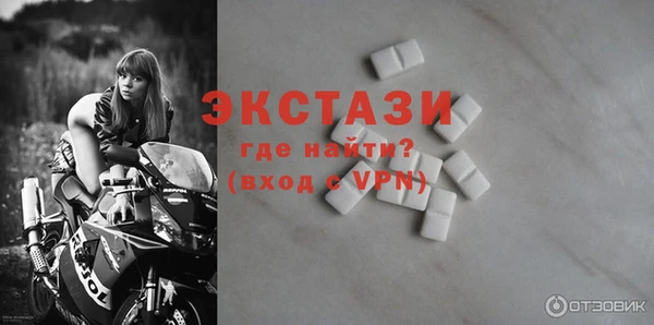 mdma Верхнеуральск
