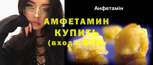 кокаин премиум Верея