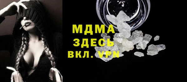 mdma Верхний Тагил