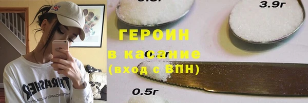кокаин премиум Верея