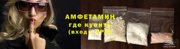 кокаин премиум Верея