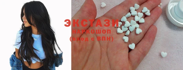 mdma Верхний Тагил