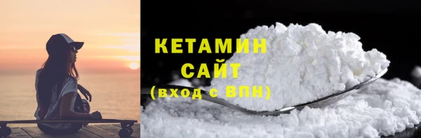 кокаин премиум Верея