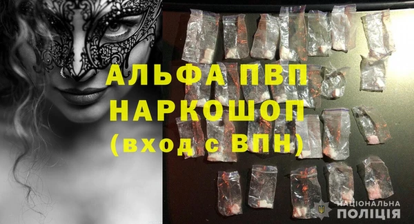 mdma Верхний Тагил