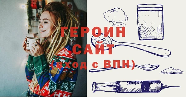 кокаин премиум Верея
