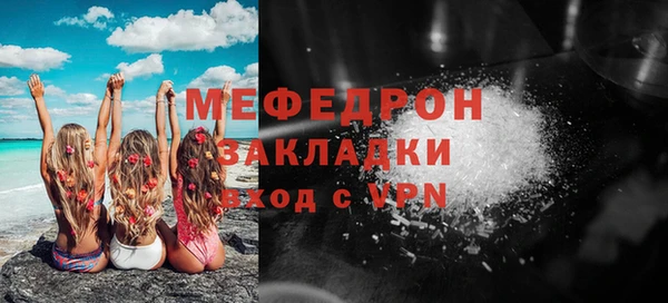 кокаин премиум Верея
