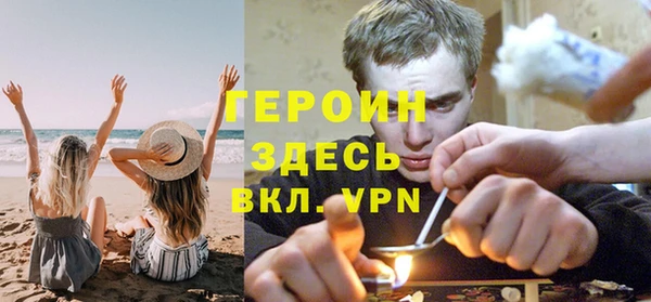 кокаин премиум Верея