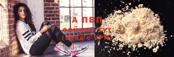 кокаин премиум Верея