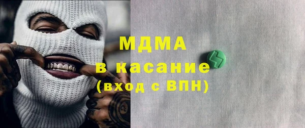 кокаин премиум Верея