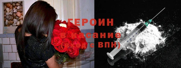 кокаин премиум Верея