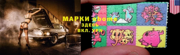 mdma Верхний Тагил