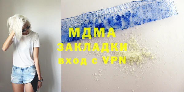 mdma Верхнеуральск