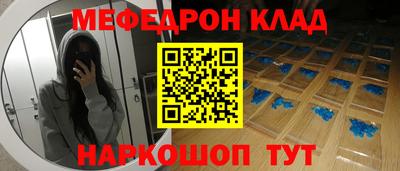 хмурый Мариинск