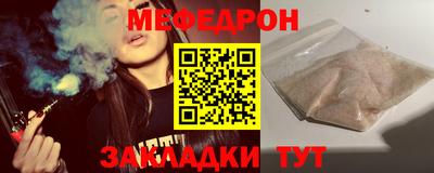 стаф Малгобек