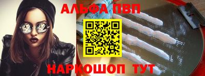 стаф Малгобек