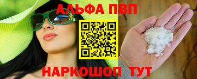 стаф Малгобек