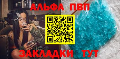 стаф Малгобек