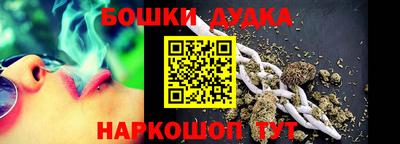 стаф Малгобек