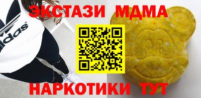 стаф Малгобек