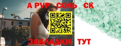 герыч Малоярославец