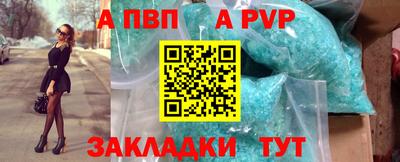 стаф Малгобек