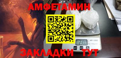 хмурый Мариинск