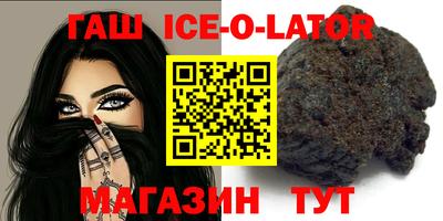 стаф Малгобек