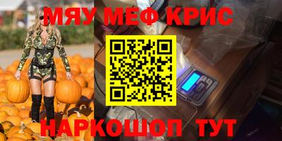 хмурый Мариинск