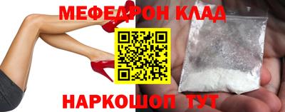 кокаин Якутск