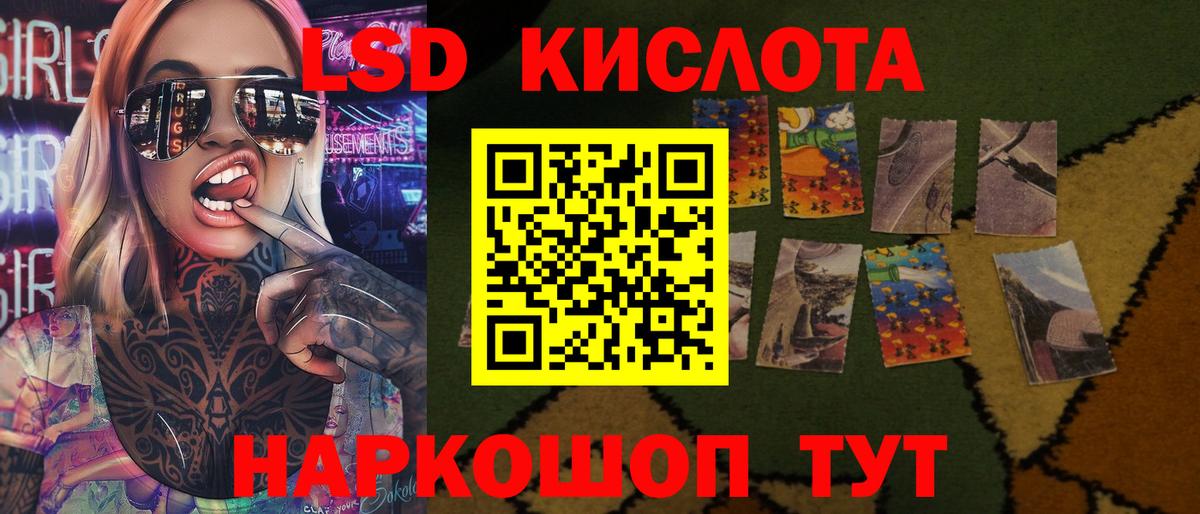 LSD-25 экстази  LSD-25 экстази ecstasy  Лсд 25 экстази ecstasy  Вход с VPN  Керчь 